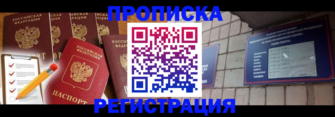 регистрация для дет. сада в Дмитрове